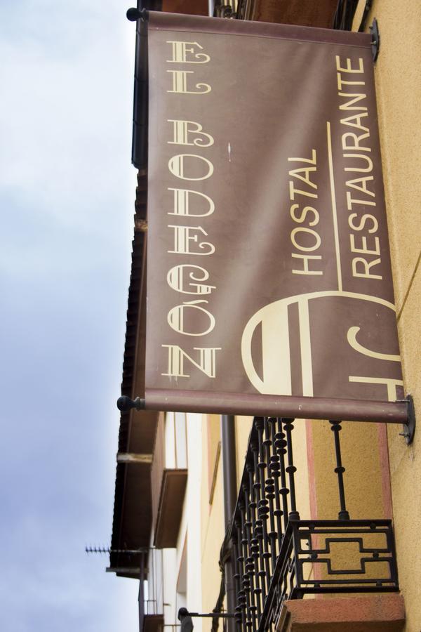 Ateca Hostal El Bodegon מראה חיצוני תמונה